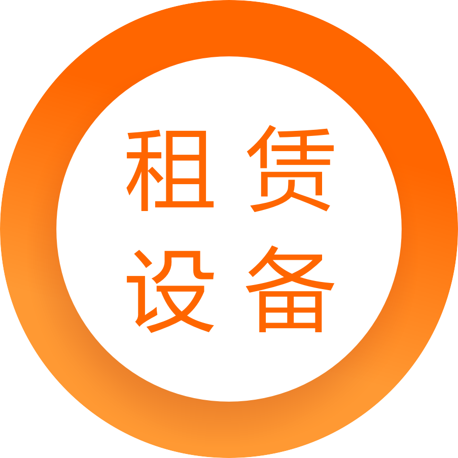 上?；顒?dòng)策劃公司發(fā)布會(huì)策劃欄目