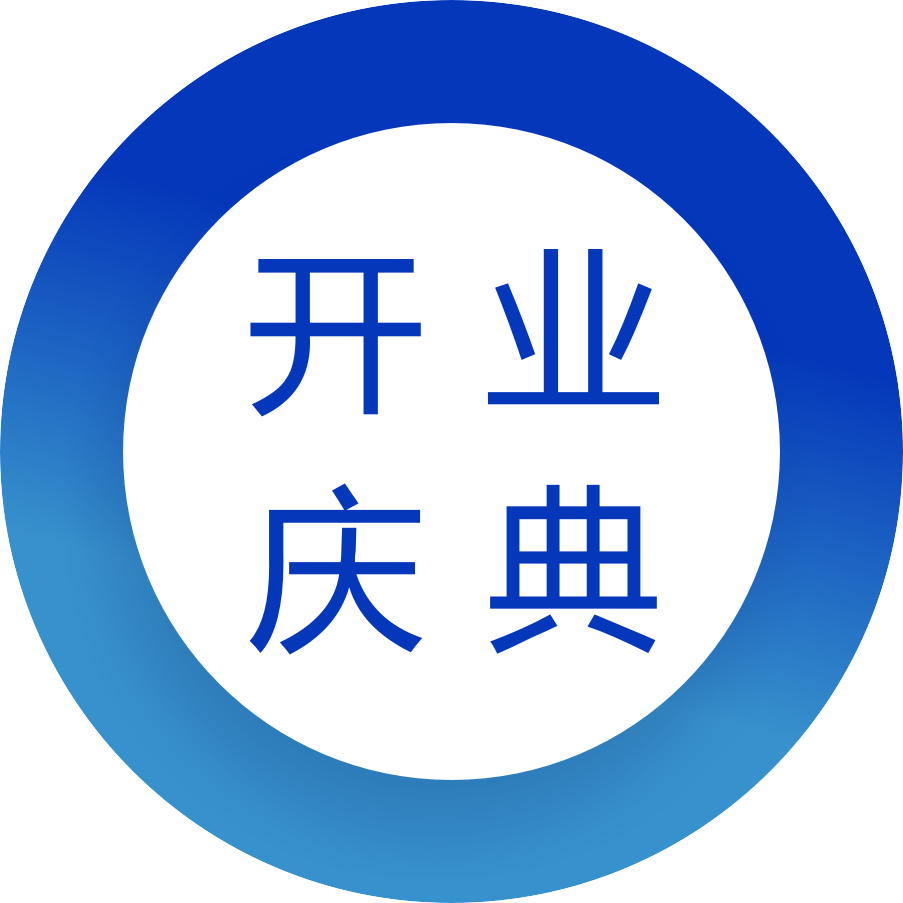 上?；顒?dòng)策劃公司會(huì)議策劃欄目