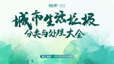 會(huì)議會(huì)務(wù)公司一站式幫您解決會(huì)議需求