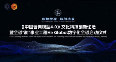 啟動(dòng)儀式策劃-專業(yè)從事儀式慶典策劃與執(zhí)行