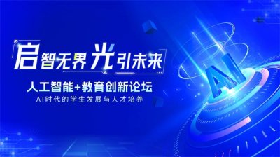 會(huì)務(wù)會(huì)議服務(wù)公司-一站式服務(wù)-讓企業(yè)省錢