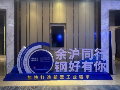 會(huì)務(wù)服務(wù)公司一站式搞定會(huì)場(chǎng),讓您的會(huì)議更加順利
